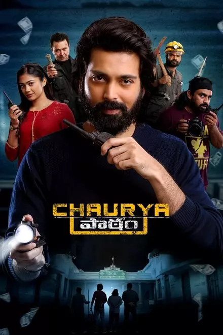 Chaurya Paatam Chaurya Paatam