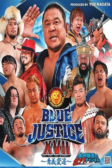 Njpw Yuji Nagata Produce Blue Justice Xvii Aoyi Transition Njpw Yuji Nagata Produce Blue Justice Xvii Aoyi Transition