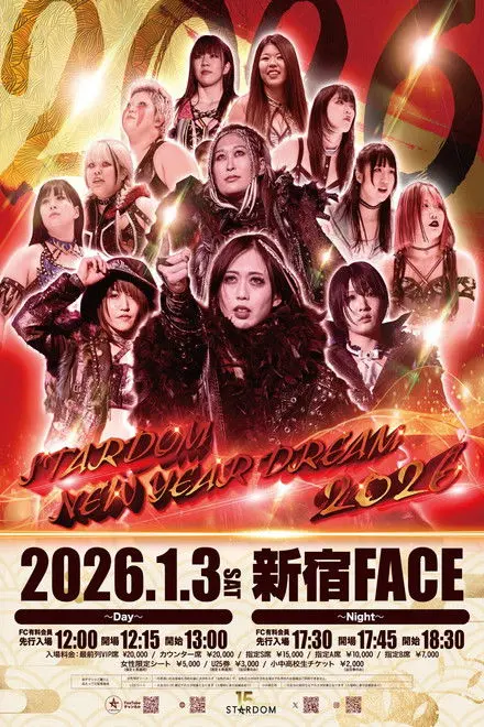 Stardom New Year Dream 2026 Day Stardom New Year Dream 2026 Day