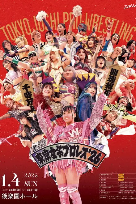 Tjpw Tokyo Joshi Pro 26 Tjpw Tokyo Joshi Pro 26